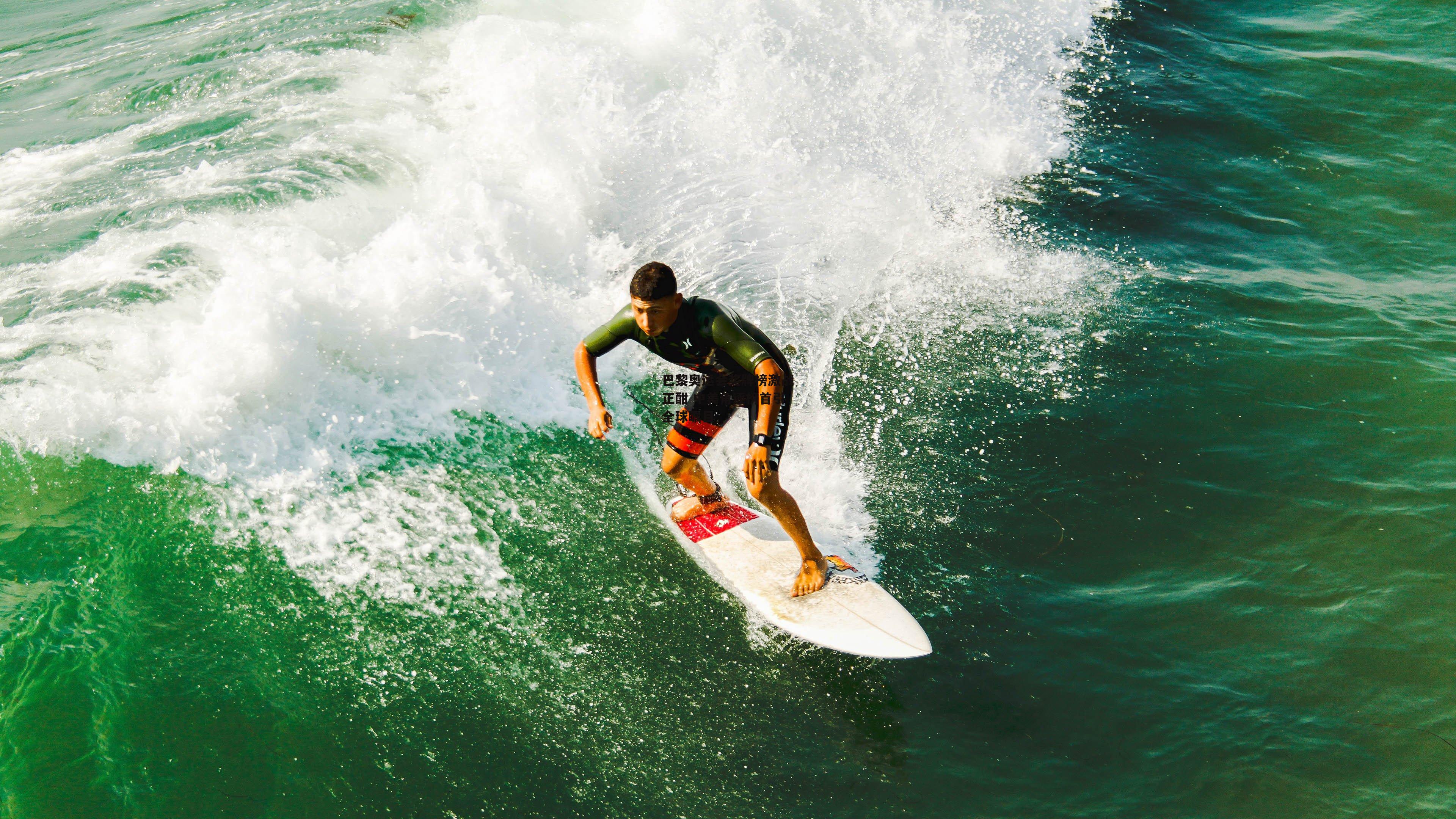 巴黎奥运会奖牌榜激战正酣 中美角逐榜首引全球瞩目