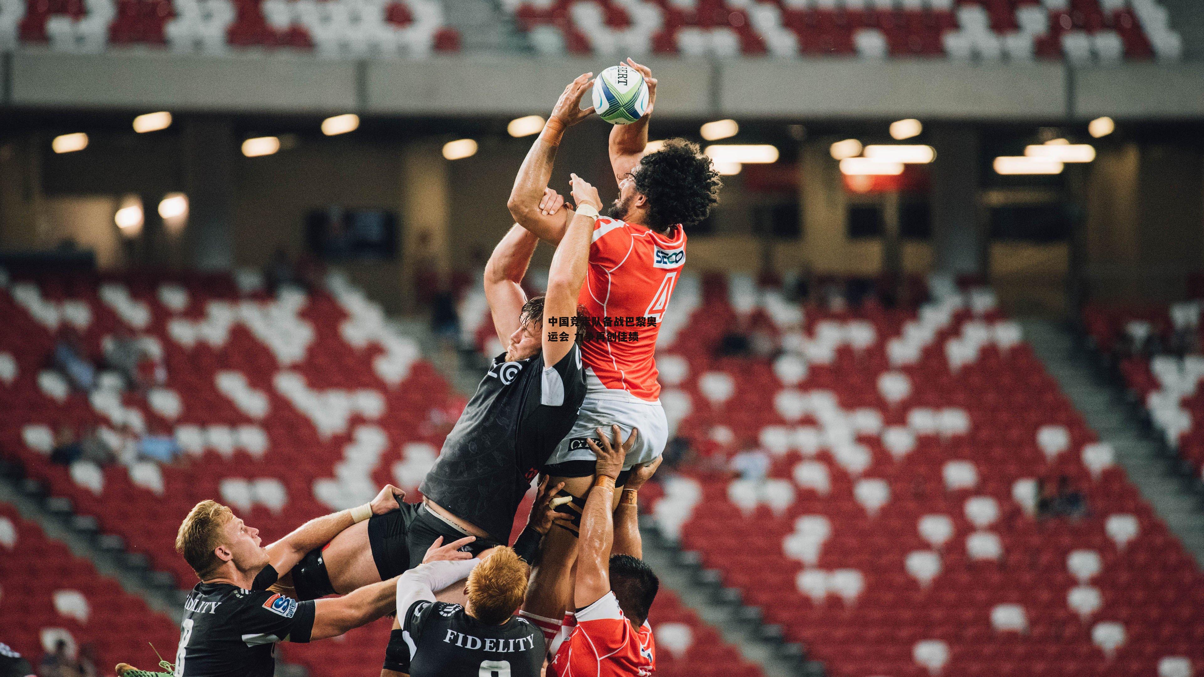 中国竞走队备战巴黎奥运会 力争再创佳绩